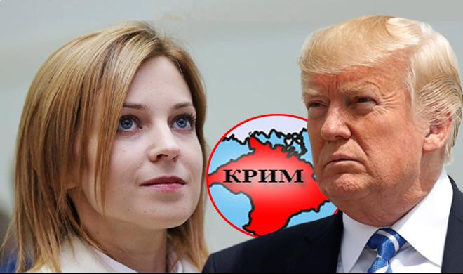 POSLE IZJAVE DA JE KRIM RUSKA TERITORIJA, ruska poslanica Poklonskaja pozvala Trampa da poseti Krim!